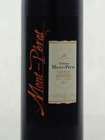 シャトー・モン・ペラ・ルージュ (赤) 750ml 【フランス】