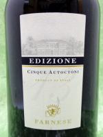 エディツィオーネ チンクエ アウトークトニ 13 ≪超限定品≫ (赤) 3000ml 【イタリア】