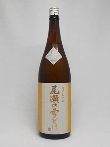 尾瀬の雪どけ 純米大吟醸 隠し酒 秋バージョン1.8L 【群馬県　龍神酒造】【クール便発送商品　送料+別途クール便代】