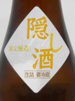 尾瀬の雪どけ 純米大吟醸 隠し酒 秋バージョン 720ml 【群馬県　龍神酒造】【クール便発送商品　送料+別途クール便代】