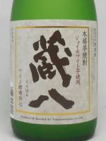 蔵八 ジョイホワイト芋 720ml 【熊本県 堤酒造】