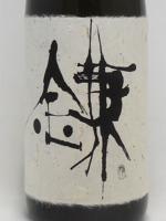 鎌 1.8L 【宮崎県 王手門酒造】