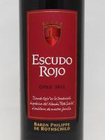 エスクードロホ (ESCUDO ROJO) (赤) 750ml 【チリ】