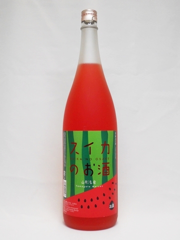 スイカのお酒 1.8L 【山形県 六歌仙酒造】