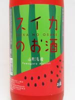 スイカのお酒 1.8L 【山形県 六歌仙酒造】