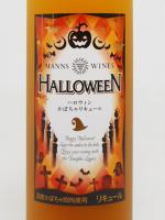 ハロウィン かぼちゃリキュール 500ml 【マンズワイン】