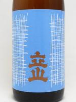 特別本醸造 立山 1.8L 【富山県 : 立山酒造】