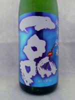 一品 超辛純米 1.8L 【茨城県 吉久保酒造】