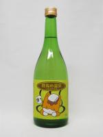 キリン一番搾り群馬づくり×誉国光温泉ぐんまちゃん ギフトBox