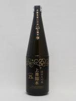 上善如水 純米大吟醸 山田錦25%精米 発売25周年記念ボトル720ml　【新潟県　白瀧酒造】