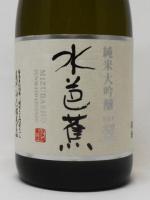 水芭蕉　純米大吟醸　翠 720ml 【群馬県　永井酒造】