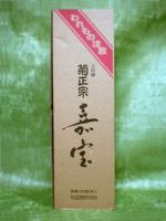 大吟醸 菊正宗 嘉宝 1.8L 【兵庫県 菊正宗酒造】