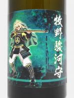 日本酒 純米吟醸 関東の華 前橋四公 牧野駿河守 720ml 聖酒造