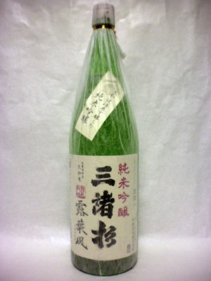 三諸杉 純米吟醸 露葉風 1.8L 【奈良県 今西酒造】