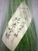 三諸杉 純米吟醸 露葉風 1.8L 【奈良県 今西酒造】