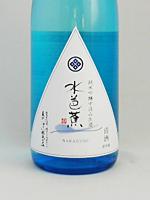 水芭蕉 純米吟醸中汲み生酒 1.8L 【群馬県　永井酒造】 【クール便発送商品　送料+別途クール便代】