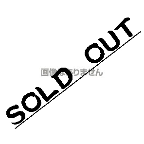 大正の夢 山廃仕込純米酒 『育てもと』仕込み 720ml 【福岡県 井上合名】