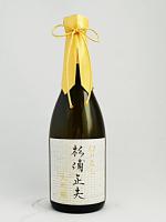 日本酒 水芭蕉 大吟醸 幻の名工 杉浦正夫 木箱入り 720ml 永井酒造 クール便