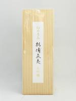 日本酒 水芭蕉 大吟醸 幻の名工 杉浦正夫 木箱入り 720ml 永井酒造 クール便