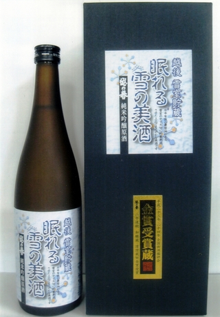 越の誉　越後雪室貯蔵　眠れる雪の美酒　純米吟醸原酒　750ml　【新潟県 原酒造】