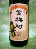 貴梅酎 720ml 【和歌山県 中野BC】