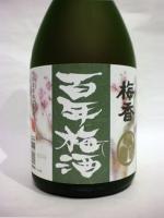 梅香(ばいこう) 百年梅酒 720ml 【茨城県 明利酒類】