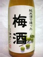 純米酒で造った梅酒 1.8L 【山形県 清酒東光醸造元 小嶋総本店】
