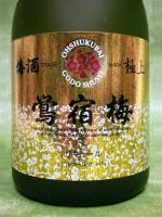 鴬宿梅 極上 720ml 【北海道 合同酒精】