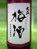 大盃 梅酒 紅の舞 720ml 【群馬県 牧野酒造】