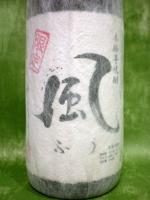 風 1.8L 【鹿児島県 宇都酒造】