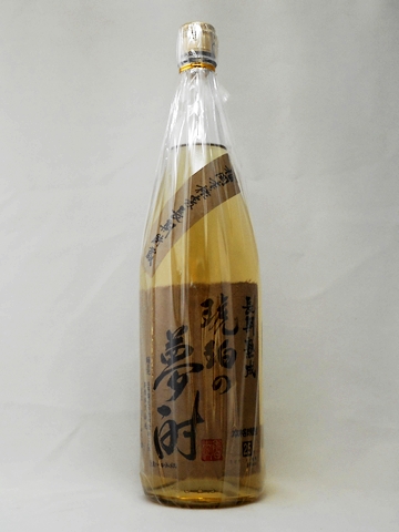 夢酎 1.8L 【福岡県 研醸株式会社】