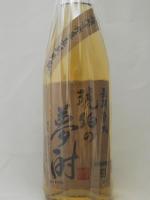 夢酎 1.8L 【福岡県 研醸株式会社】