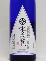 日本酒 水芭蕉 純米大吟醸 雪ほたか 生酒 500ml 永井酒造 クール便