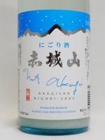 日本酒 清酒 赤城山 活性にごり酒 720ml 近藤酒造  クール便