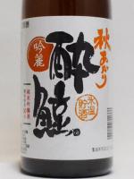 日本酒 酔鯨 純米吟醸 吟麗 秋あがり 720ml 酔鯨酒造 クール便