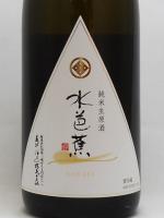 水芭蕉 純米生原酒 1.8L 【群馬県 永井酒造】【クール便発送商品　送料+別途クール便代】