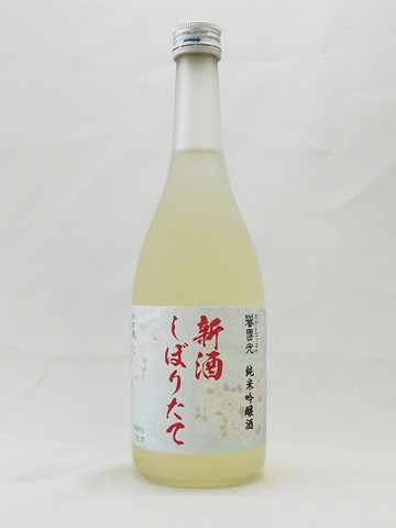 誉国光 純米吟醸 新酒しぼりたて 720ml 【群馬県 土田酒造】【クール便発送商品　送料+別途クール便代】