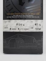 メローコヅルリミテッド 700ml 【小正醸造】