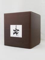 原酒 牢(ろう) 1.8L 柄杓付　【宮崎県:王手門酒造】