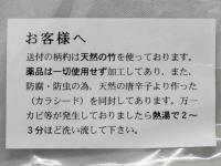 原酒 惡のくろぶか 1.8L 柄杓付　【宮崎県:王手門酒造】