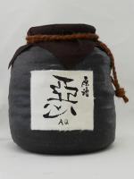 原酒 惡のくろぶか 1.8L 柄杓付　【宮崎県:王手門酒造】