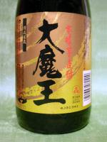 大魔王 720ml 【鹿児島県 濱田酒造】