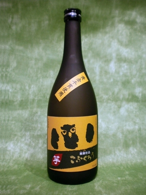 切れ芋こふくろう 720ml 【福岡県 研醸】