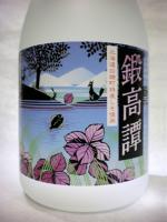鍛高譚(たんたかたん) 720ml 【北海道 合同酒精株式会社】