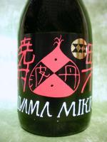 深山美栗(みやまみくり) 720ml 【兵庫県 西山酒造場】