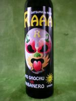 薩摩の覇王RAAA 500ml 【鹿児島県 本坊酒造】