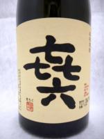 本格焼酎　きろく 720ml 【宮崎県 黒木本店】