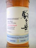 シングルモルト駒ヶ岳　シェリー&アメリカンホワイトオーク2011　700ml　【本坊酒造:信州マルス蒸留所】