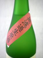 出羽桜 純米吟醸 出羽燦々無濾過生原酒 1.8L 【山形県 出羽桜酒造】 【クール便発送商品　送料+別途クール便代】